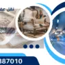 خدمات شركات نقل العفش في جده 0565387010شركة نقل عفش في جده لدينا عمال مهره ومحترفين للحفاظ علي نقل العفش حتي تركيب العفش بامان تام